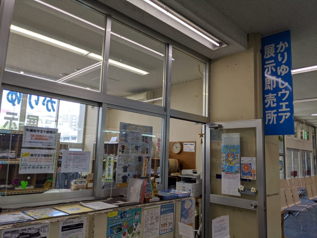 かりゆしウェア展示即売所 かりゆしウェアが年中格安で買える トラベラー沖縄 沖縄県民も観光客も楽しめる沖縄情報サイト