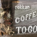 ロッカンコーヒー