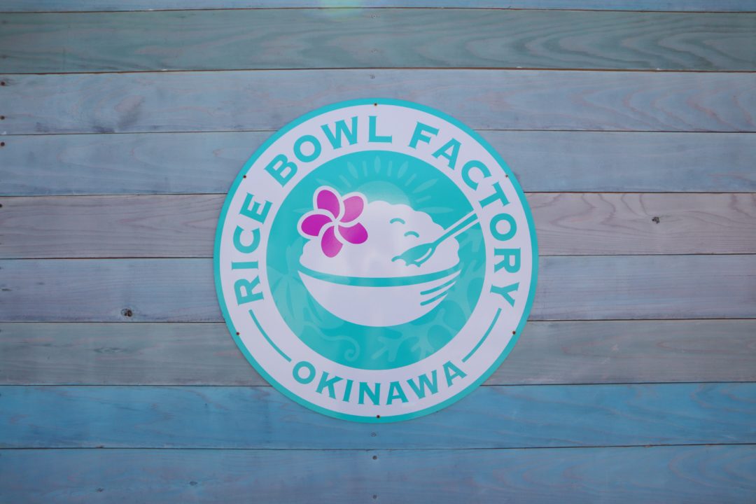 【RICE BOWL FACTORY】古宇利島でオシャレなハワイアンランチ！ビーチハウス&パーラー トラベラー沖縄～沖縄県民も観光客も
