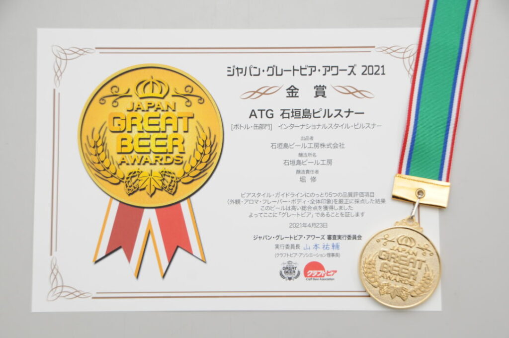 醸造所のできたて美味しいビールをお届け アゲインスト ザ グレイン Against The Grain トラベラー沖縄 沖縄県民も観光客も楽しめる沖縄情報サイト
